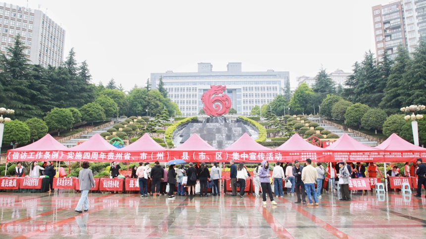 活动现场。