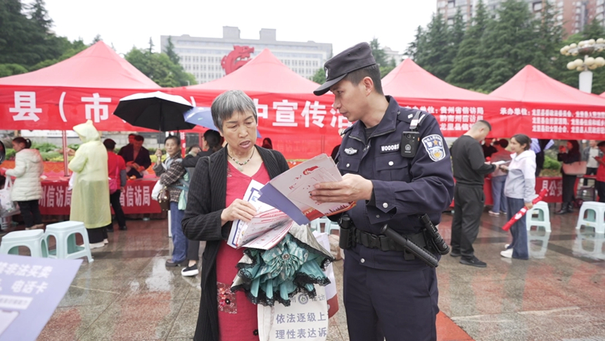 活动现场。