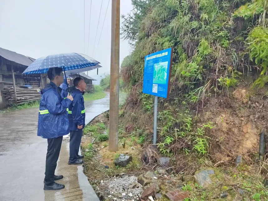 天柱县远口镇。