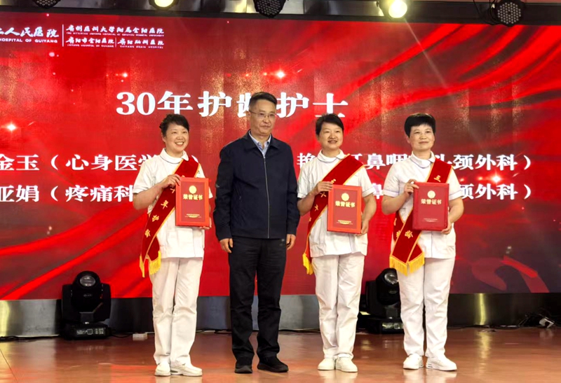 表彰现场.jpg