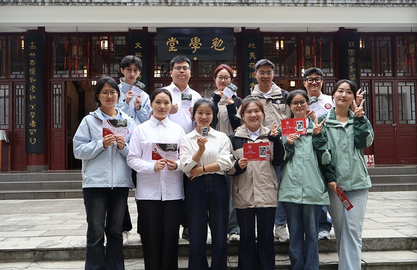 活动现场。贵州大学供图