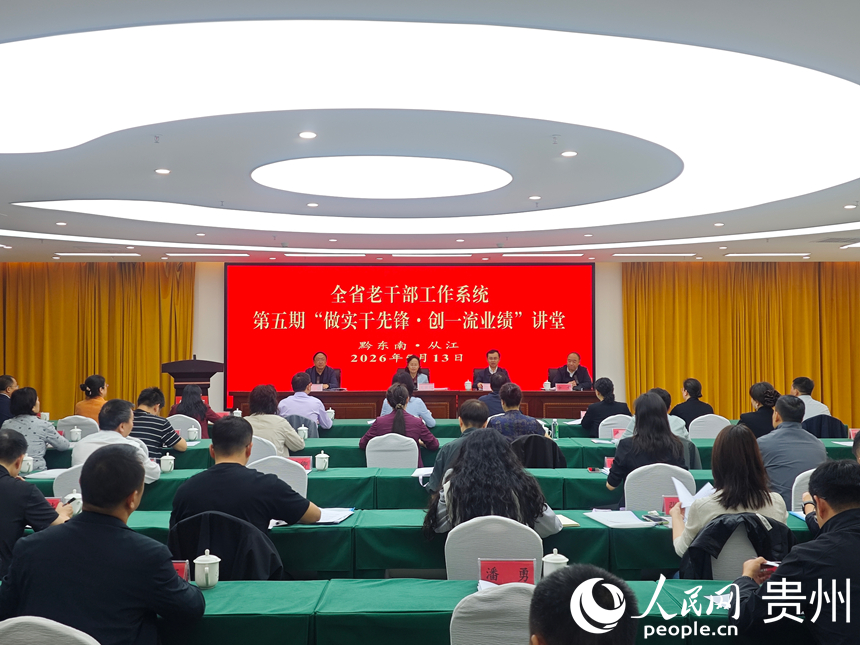 活動現場。人民網 黃小桃攝