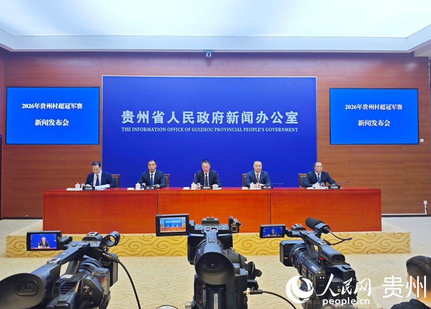 新闻发布会现场。人民网 龙章榆摄