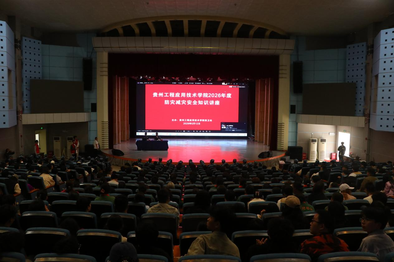知识讲座现场。