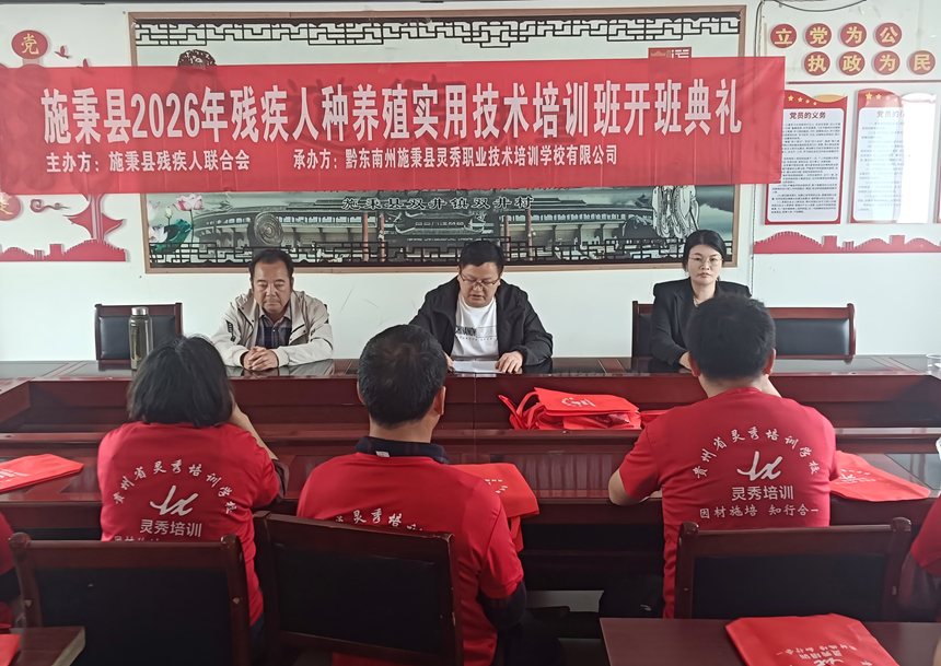 靈秀職業技術培訓學校為殘疾學員講授理論知識。