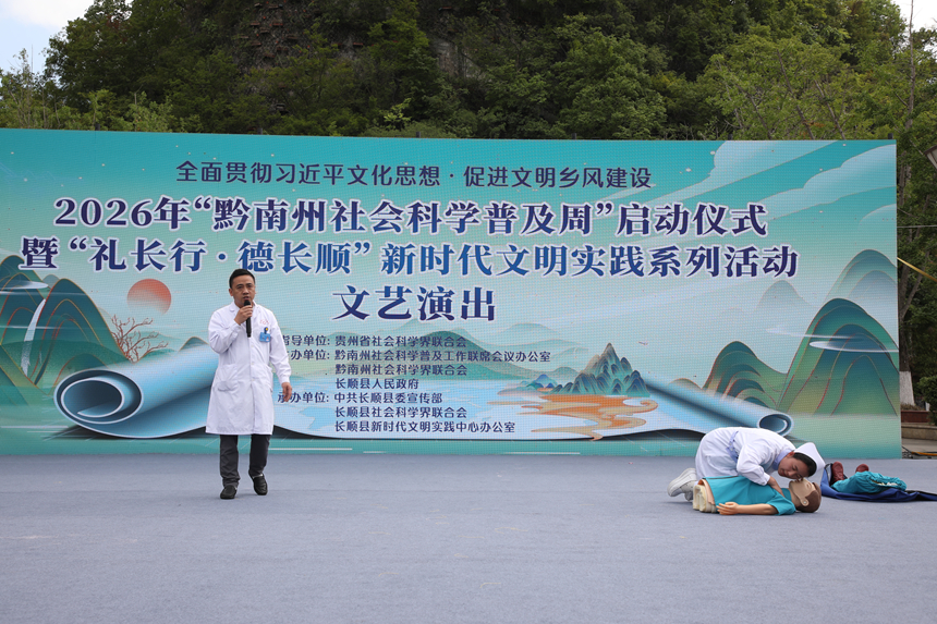 急救技能科普。