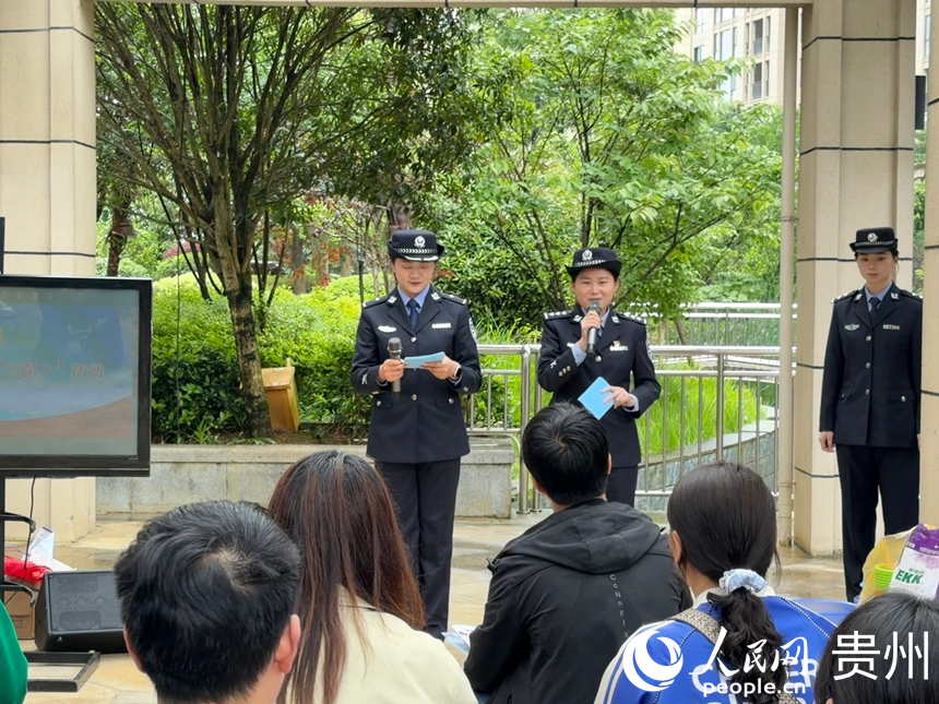 镇宁自治县环翠街道开展反诈宣传活动。人民网记者 陈洁泉摄