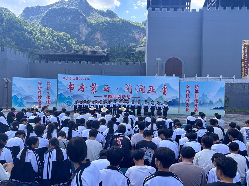活动现场。