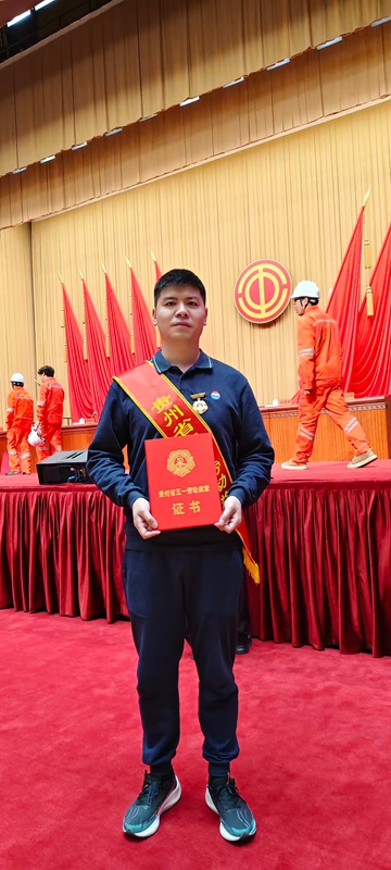 表彰现场。受访者供图