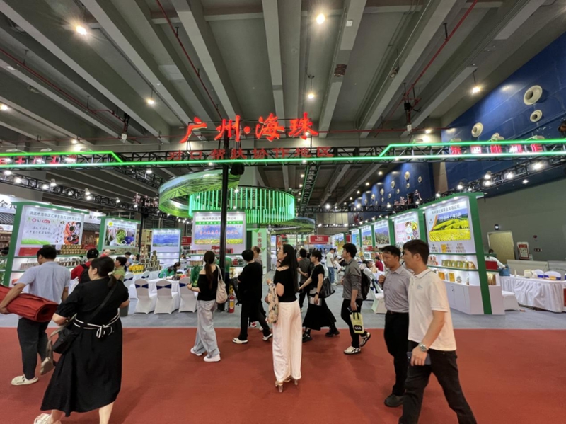 2026中國（廣州）國際茶業博覽會.jpg
