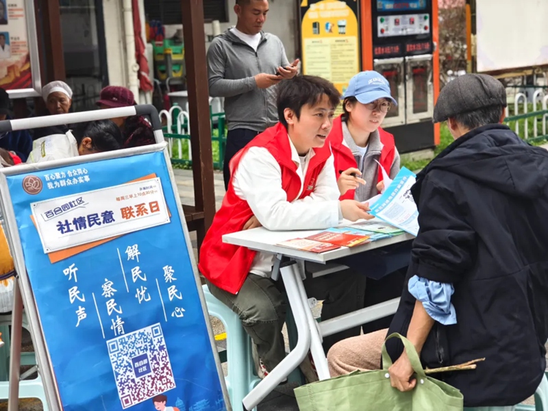 居民现场咨询。