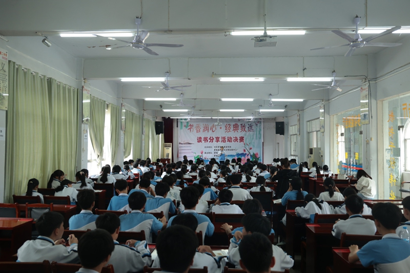 比赛现场.jpg