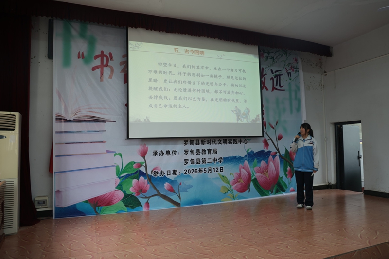 比赛现场。