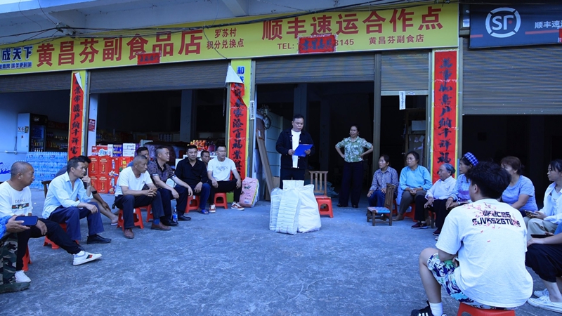 羅甸縣羅悃鎮羅蘇村互助養老積分兌換活動現場.jpg