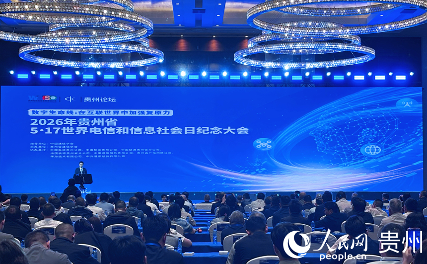 活动现场。人民网记者 高华摄