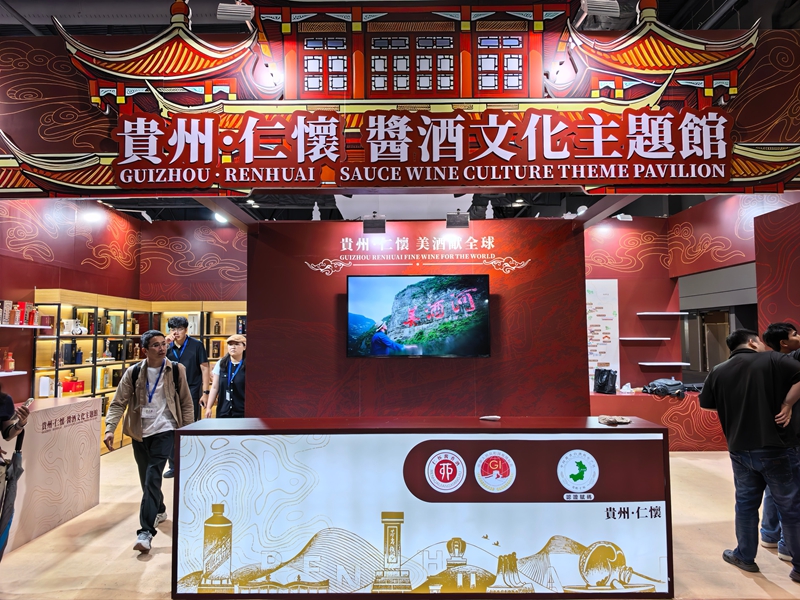 活动现场。