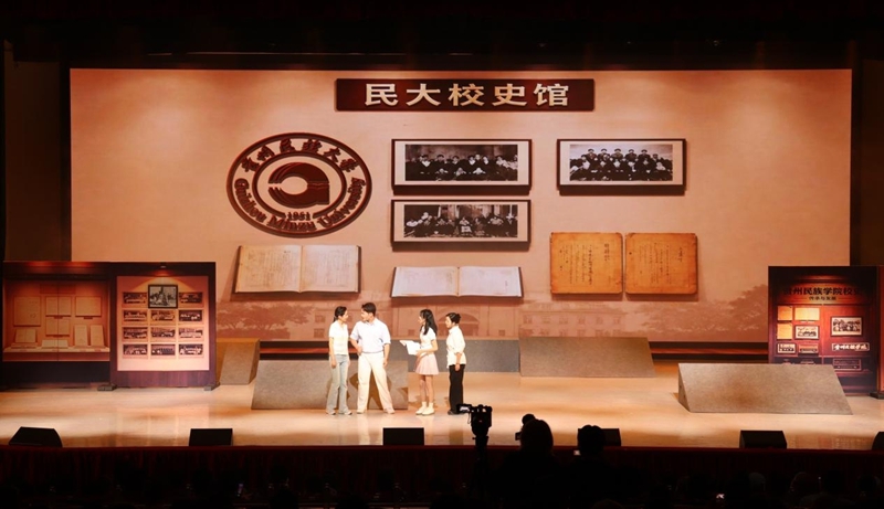 《贵山石榴红——时光的歌》演出现场。唐春霞摄1.jpg