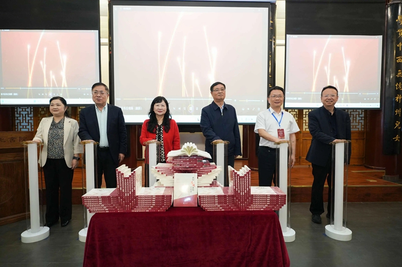 《讲好思政课的家常话》新书发布会在贵阳举行。梁继丹摄