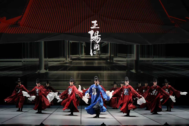 1、舞剧《王阳明》剧照。贵州省歌舞剧院供图.jpg