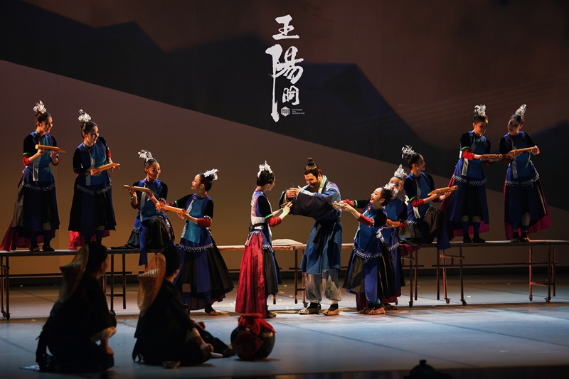 舞剧《王阳明》剧照。贵州省歌舞剧院供图