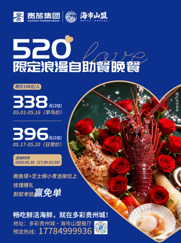 活动海报。