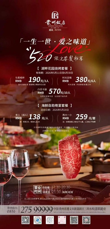 活动海报。
