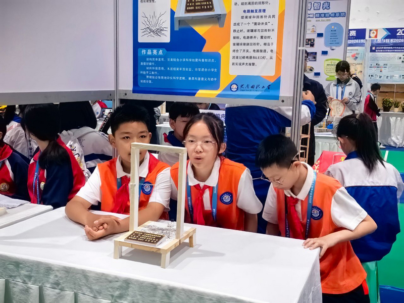 2026年贵州省青少年科技创新大赛开幕。