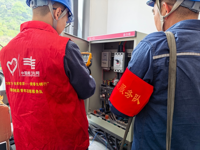 1、對用電設備進行測溫 。.jpg