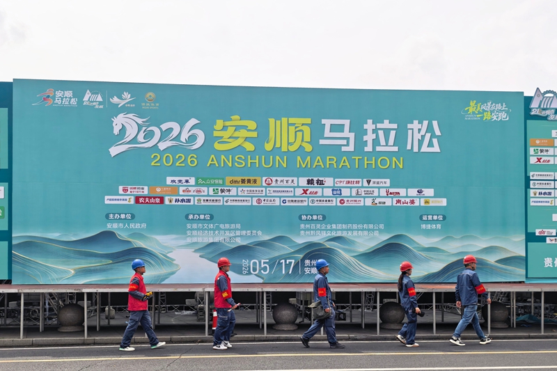 4、提前對開閉幕式現場進行巡視。.jpg