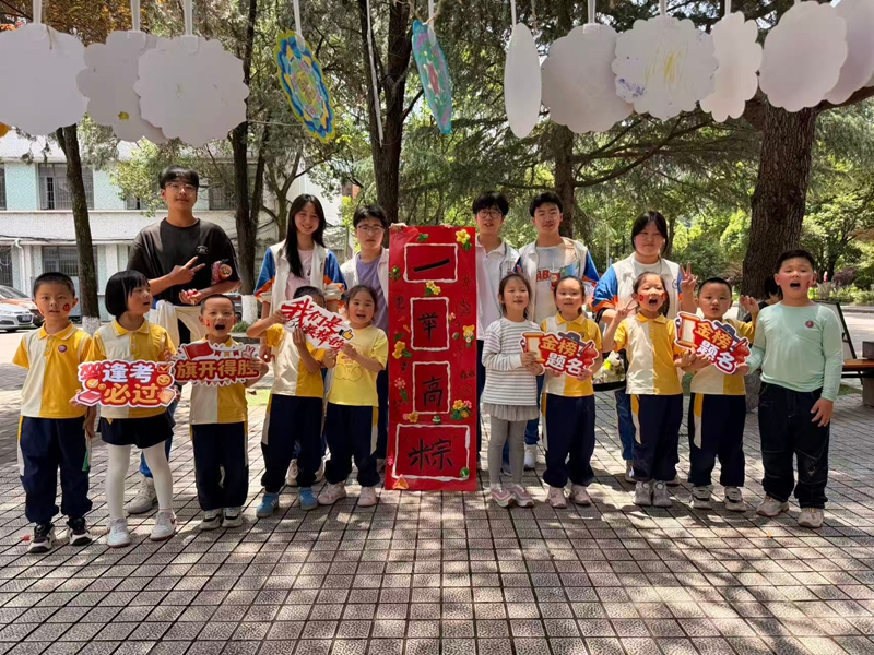与师大云岩实验中学的哥哥姐姐合影。.jpg