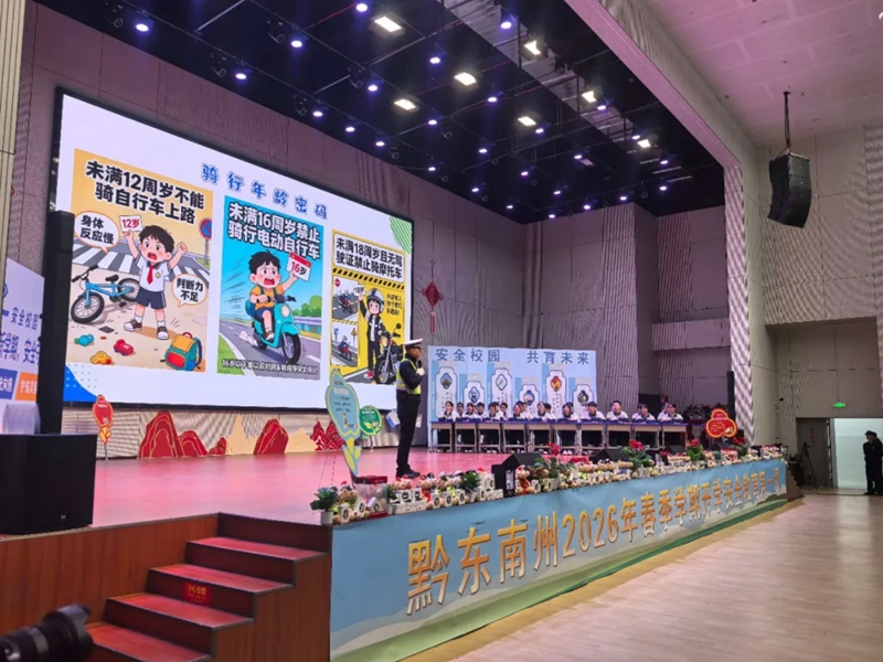 别开生面的“开学第一课”.jpg