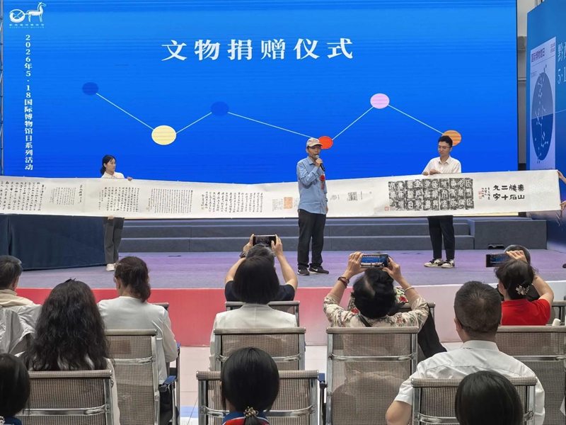 2、文物捐赠。陈湘飚摄