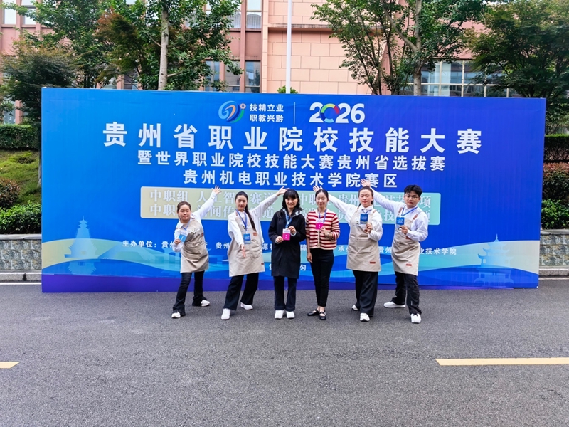 参赛队伍 (4)