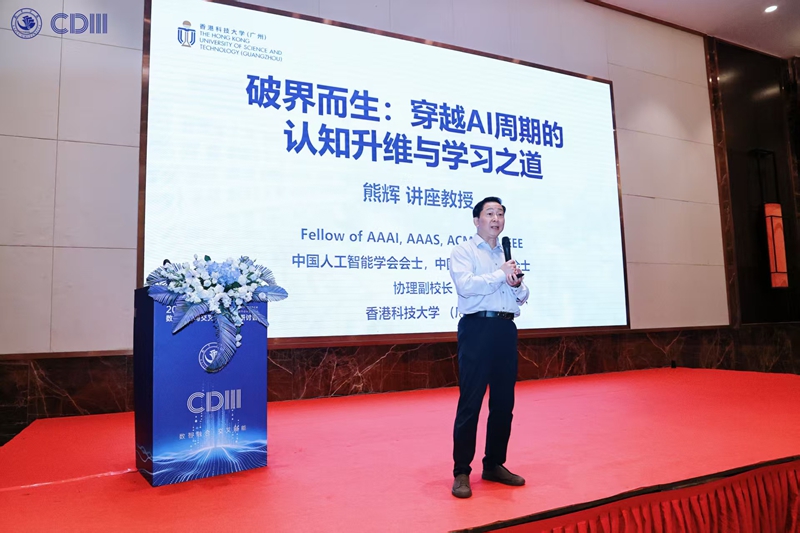 2.研讨会现场。主办方供图