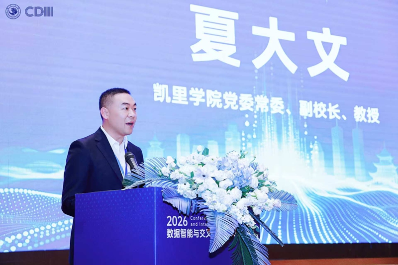 4.研讨会现场。主办方供图