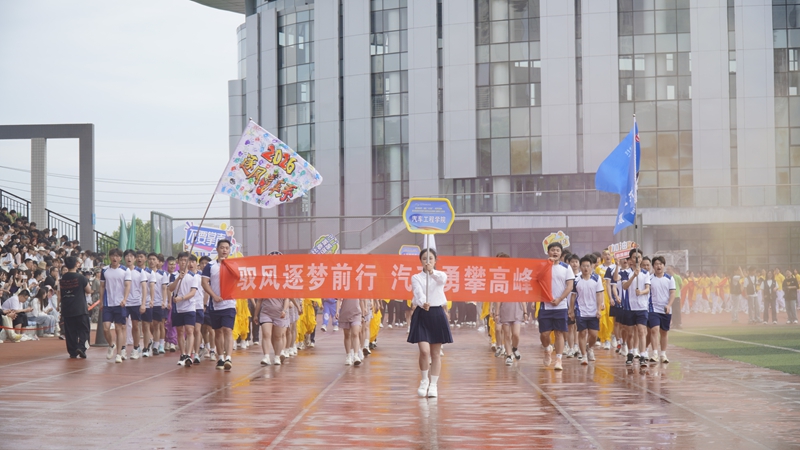 活动现场。