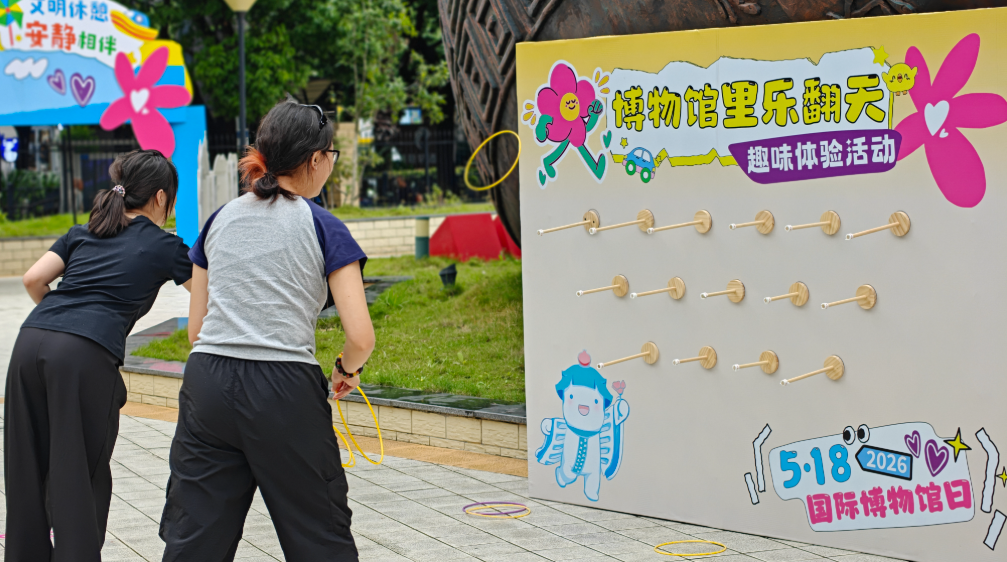 贵州省民族博物馆。