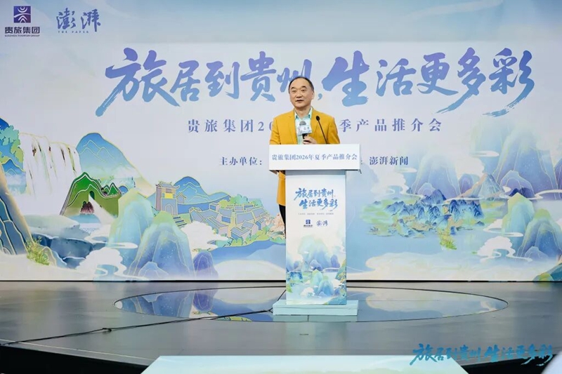 3、联合国旅游组织专家贾云峰发表主旨演讲。.jpg