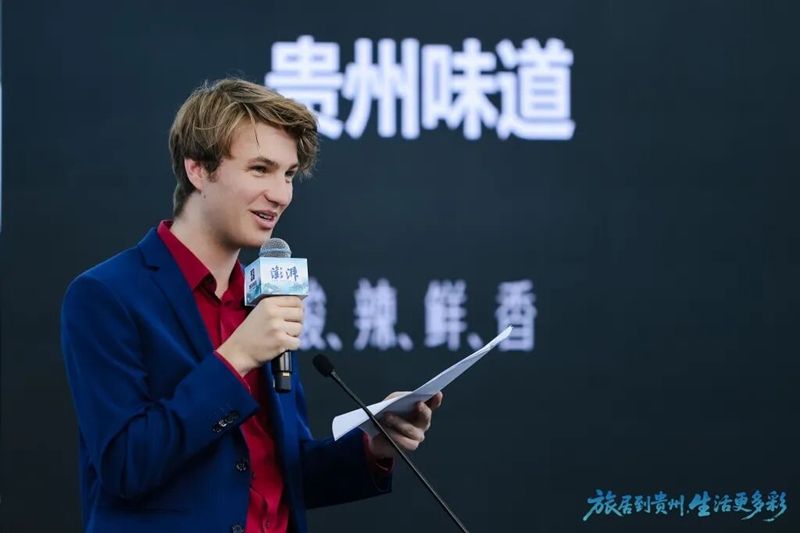 4、法国旅行博主Clément Boulhol表示，“贵州味道”让他印象深刻。.jpg