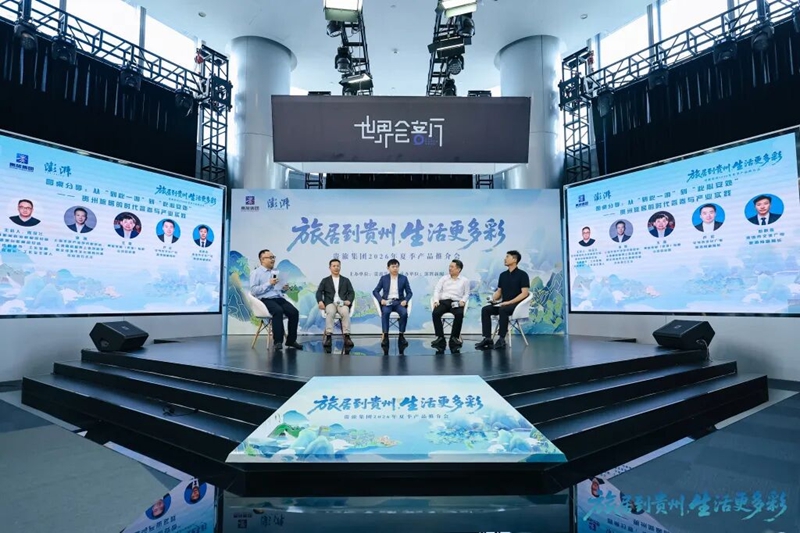 5、业内专家展开圆桌对话。.jpg