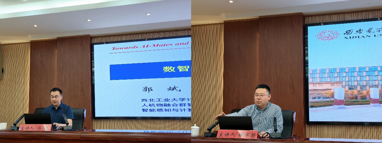 杜军朝与郭斌作报告。