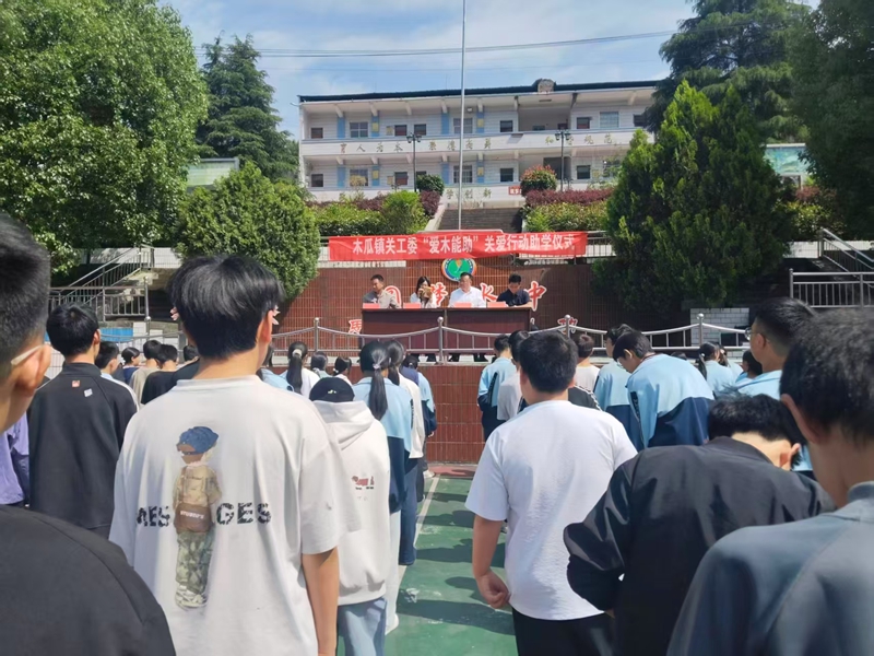 1 圖為捐贈儀式現場.jpg