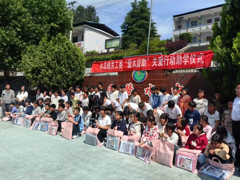 捐贈儀式現場。