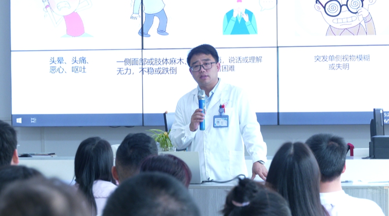 安順三〇二醫院神經內科醫師帶來專題講座。安順經開區融媒體中心供圖