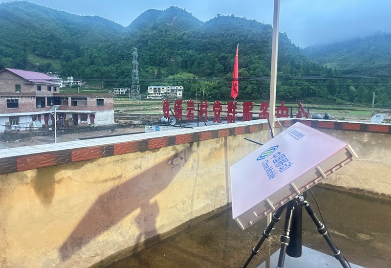 2 图为贵州移动抢险队在铁锁岩村开通应急卫星通信，保障灾区通信畅通。