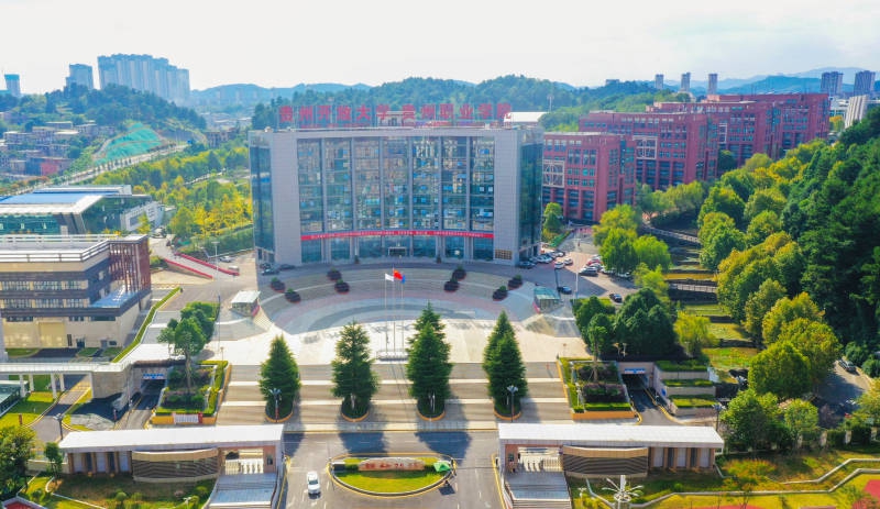 校園風光。 貴州開放大學 供圖