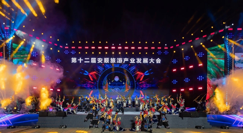 安顺学院师生表演苗族芦笙舞蹈《笙歌迎客》。.jpg