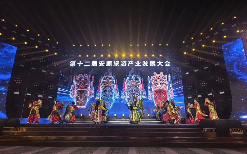 安顺学院师生表演地戏《古屯新韵》。.jpg
