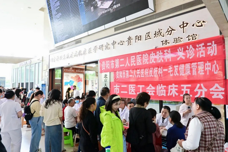 义诊现场。