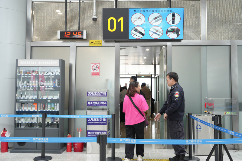2026年5月18日，在铜仁德江机场候机大厅，旅客正在安检。